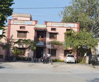 Bhagwati Hotel
